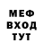 Метадон белоснежный Roman Toryanyk