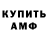 ТГК концентрат Olua Bondarenko