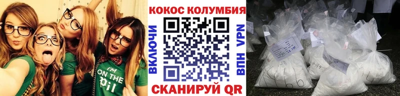Кокаин FishScale  Юрьевец 