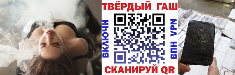 сайты даркнета официальный сайт  Юрьевец  ГАШ VHQ 