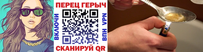 hydra маркетплейс  Юрьевец  ГЕРОИН афганец 