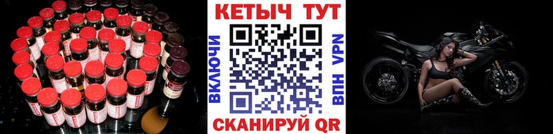 купить наркотик Юрьевец Кетамин VHQ