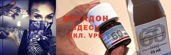 кокаин Абаза