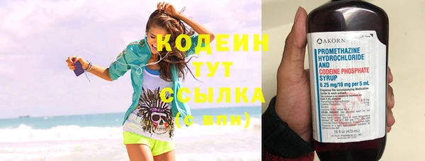 мескалин Алзамай