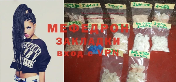 мескалин Алзамай