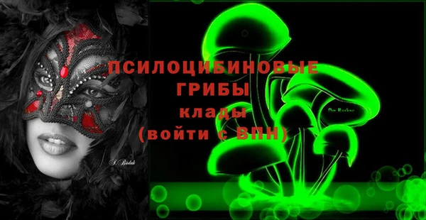 мескалин Алзамай