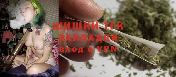 марихуана Абинск