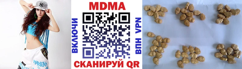 продажа наркотиков  Юрьевец  МДМА crystal 