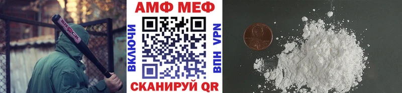закладка  Юрьевец  Метамфетамин винт 