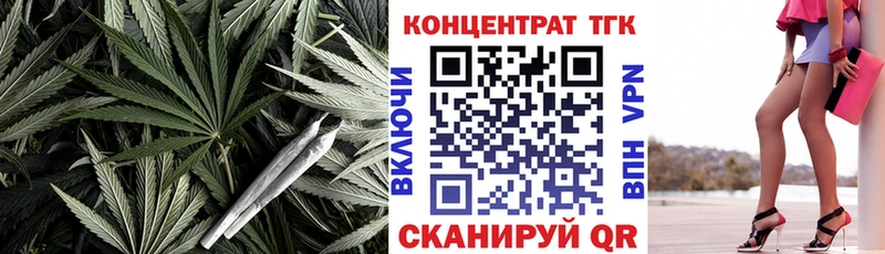 ТГК вейп с тгк  купить  сайты  Юрьевец 
