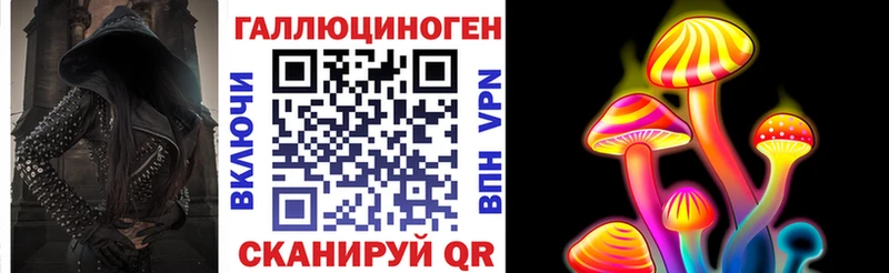 Псилоцибиновые грибы Psilocybine cubensis  mega сайт  Юрьевец 